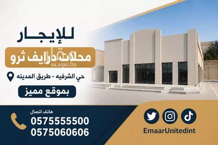 محل للإيجار في شارع ابو بكر الصديق, حي الشرفية, مدينة جدة, منطقة مكة المكرمة صورة 2