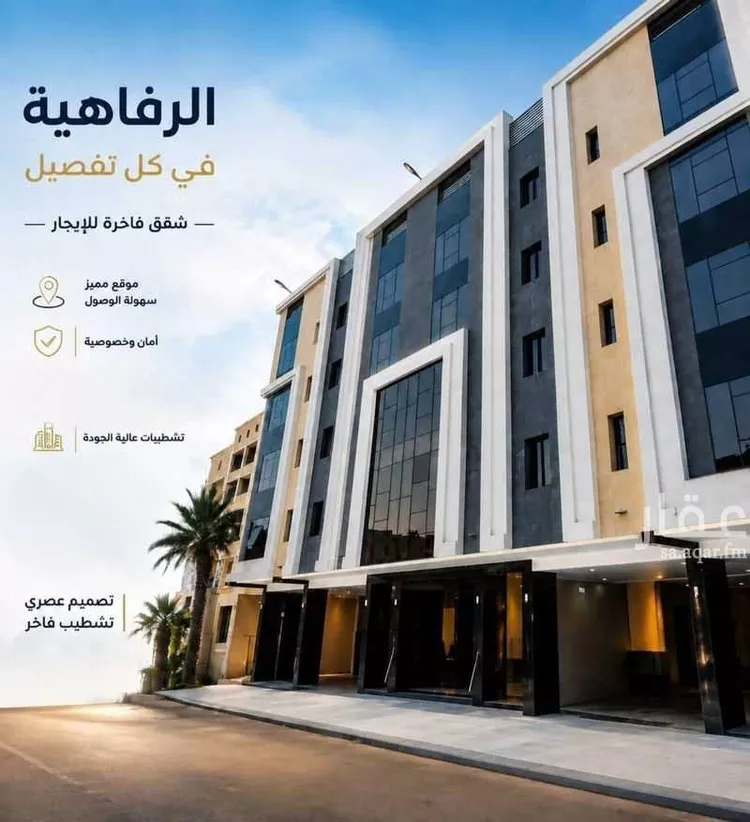 شقة للإيجار في شارع ثرب, حي الرحاب, مدينة جدة, منطقة مكة المكرمة