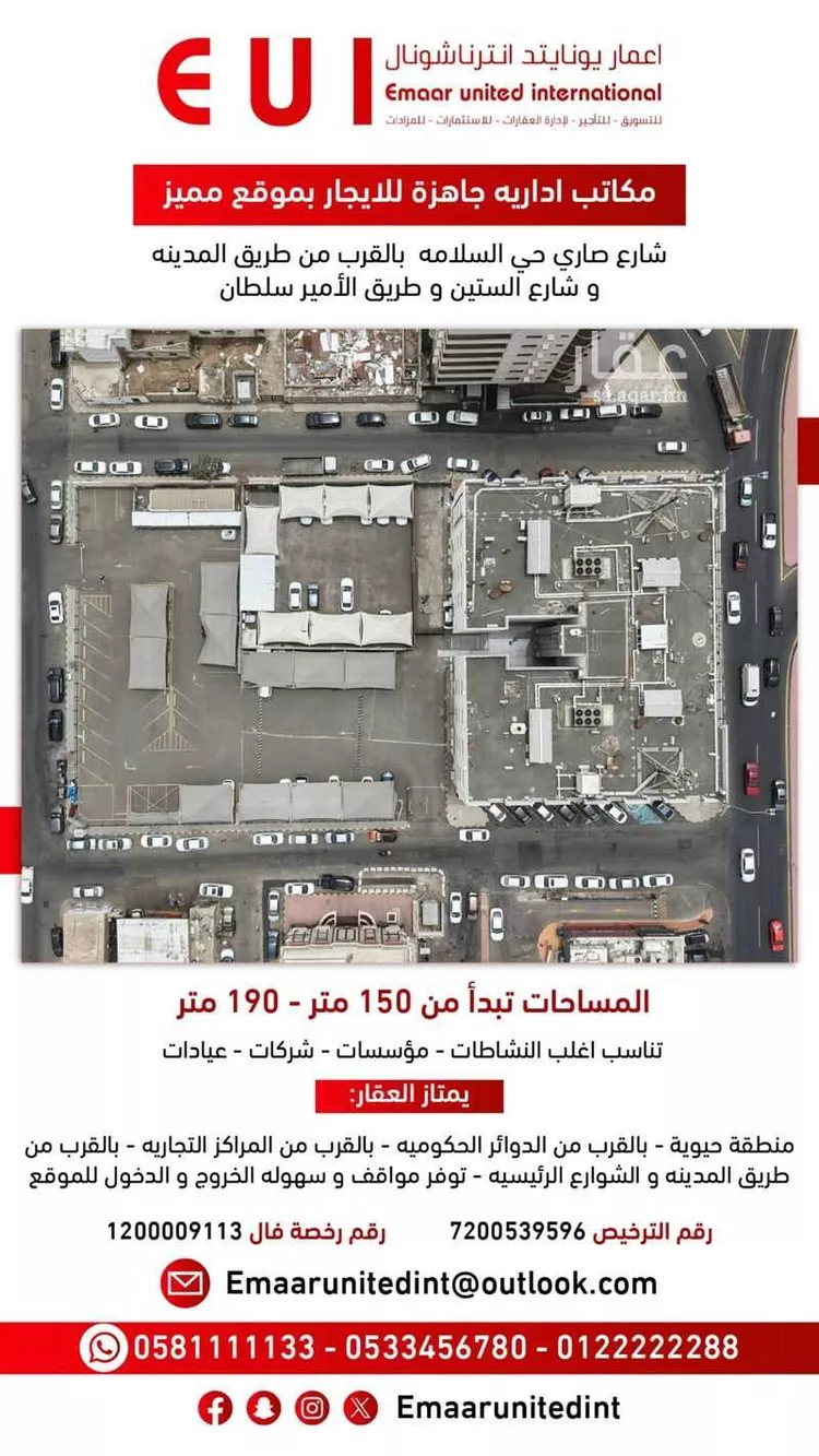 عمارة للإيجار في شارع صاري فرعي, حي السلامة, مدينة جدة, منطقة مكة المكرمة صورة 4
