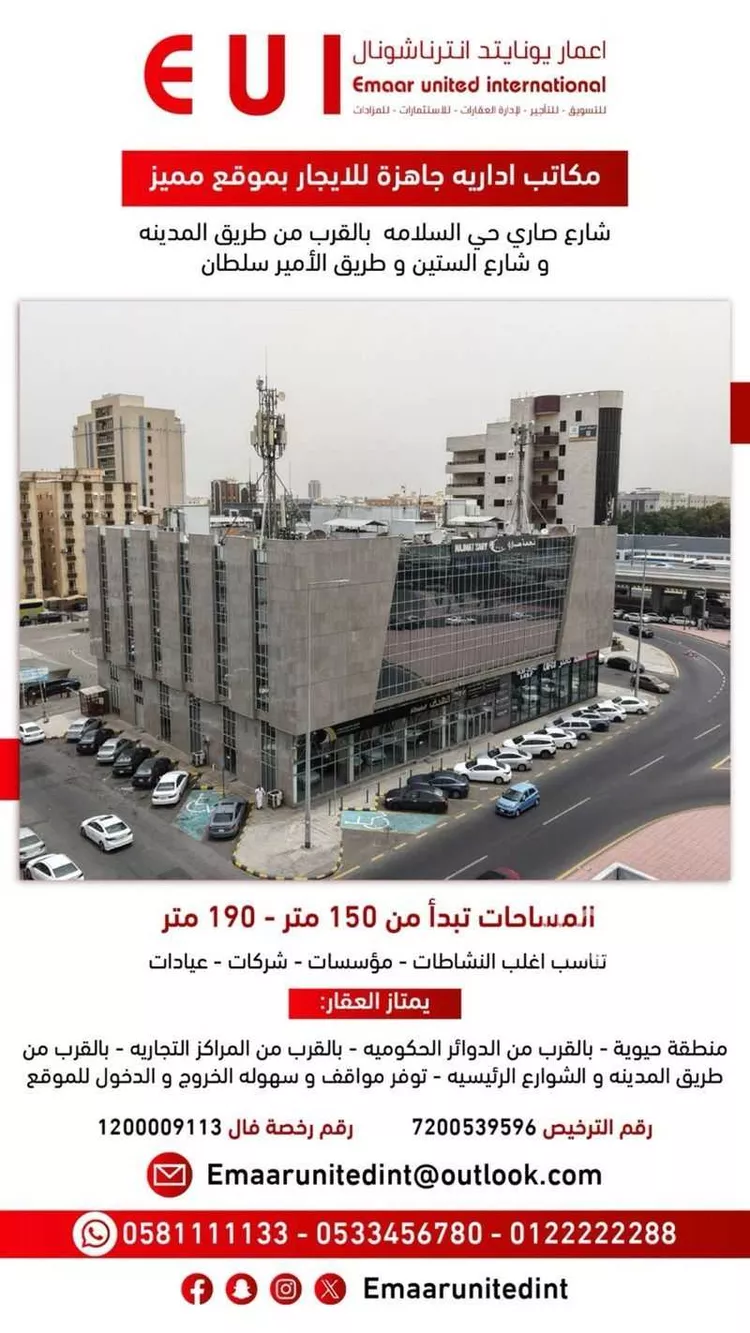 مكتب تجاري للإيجار في شارع صاري فرعي, حي السلامة, مدينة جدة, منطقة مكة المكرمة