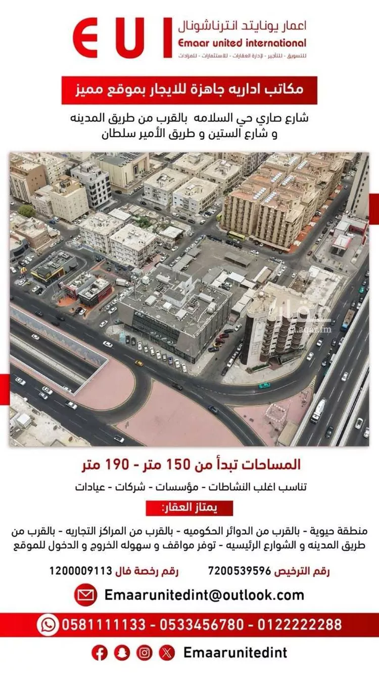 مكتب تجاري للإيجار في شارع صاري فرعي, حي السلامة, مدينة جدة, منطقة مكة المكرمة صورة 3