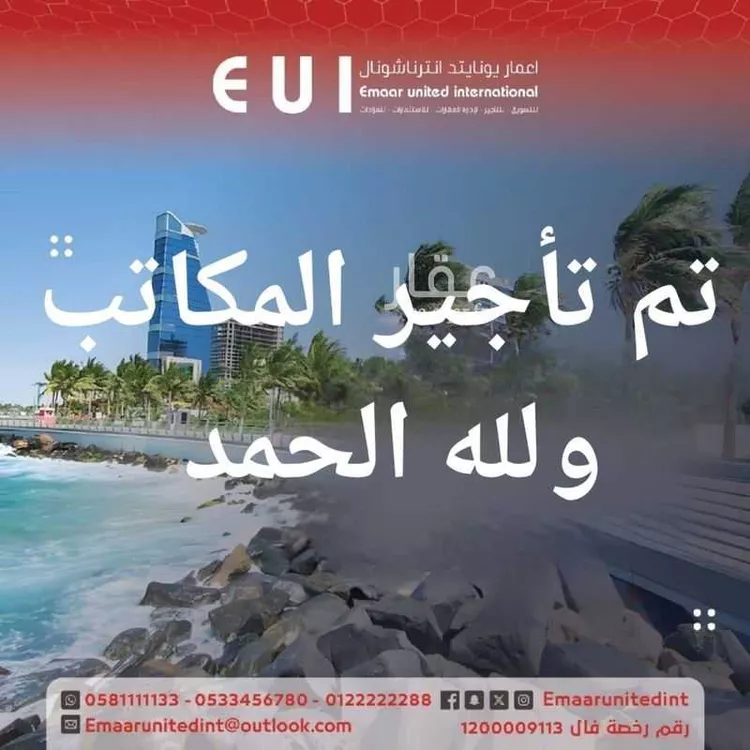 مكتب تجاري للإيجار في شارع صاري فرعي, حي السلامة, مدينة جدة, منطقة مكة المكرمة