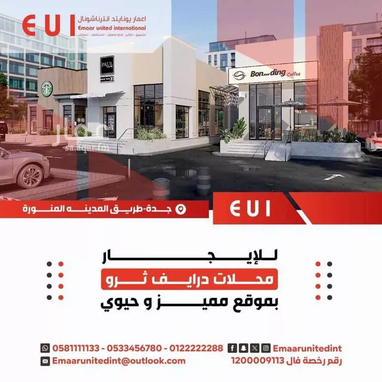 محل للإيجار في شارع ابو بكر الصديق, حي الشرفية, مدينة جدة, منطقة مكة المكرمة صورة 3