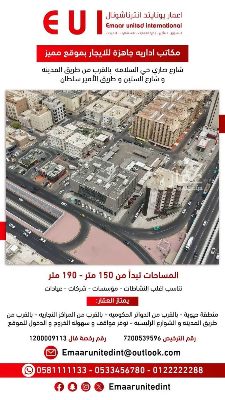 عمارة للإيجار في شارع صاري فرعي, حي السلامة, مدينة جدة, منطقة مكة المكرمة صورة 3