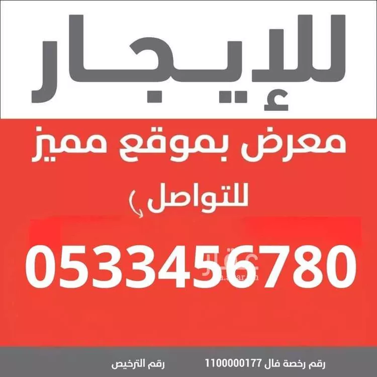 محل للإيجار في شارع حديقة رامي, حي السلامة, مدينة جدة, منطقة مكة المكرمة صورة 2