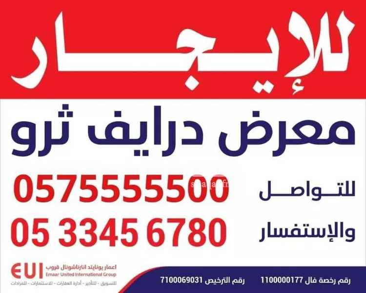 محل للإيجار في شارع ابو بكر الصديق, حي الشرفية, مدينة جدة, منطقة مكة المكرمة صورة 2