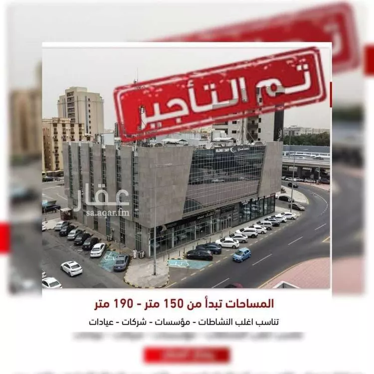 مكتب تجاري للإيجار في شارع صاري فرعي, حي السلامة, مدينة جدة, منطقة مكة المكرمة