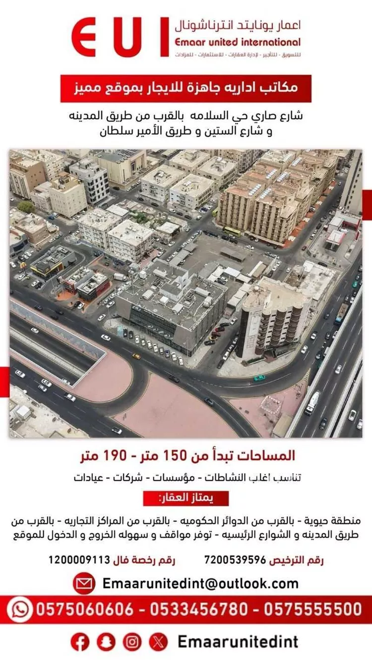 مكتب تجاري للإيجار في شارع صاري فرعي, حي السلامة, مدينة جدة, منطقة مكة المكرمة صورة 4