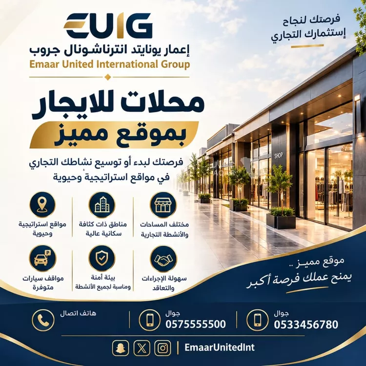 محل للإيجار في شارع حديقة رامي, حي السلامة, مدينة جدة, منطقة مكة المكرمة