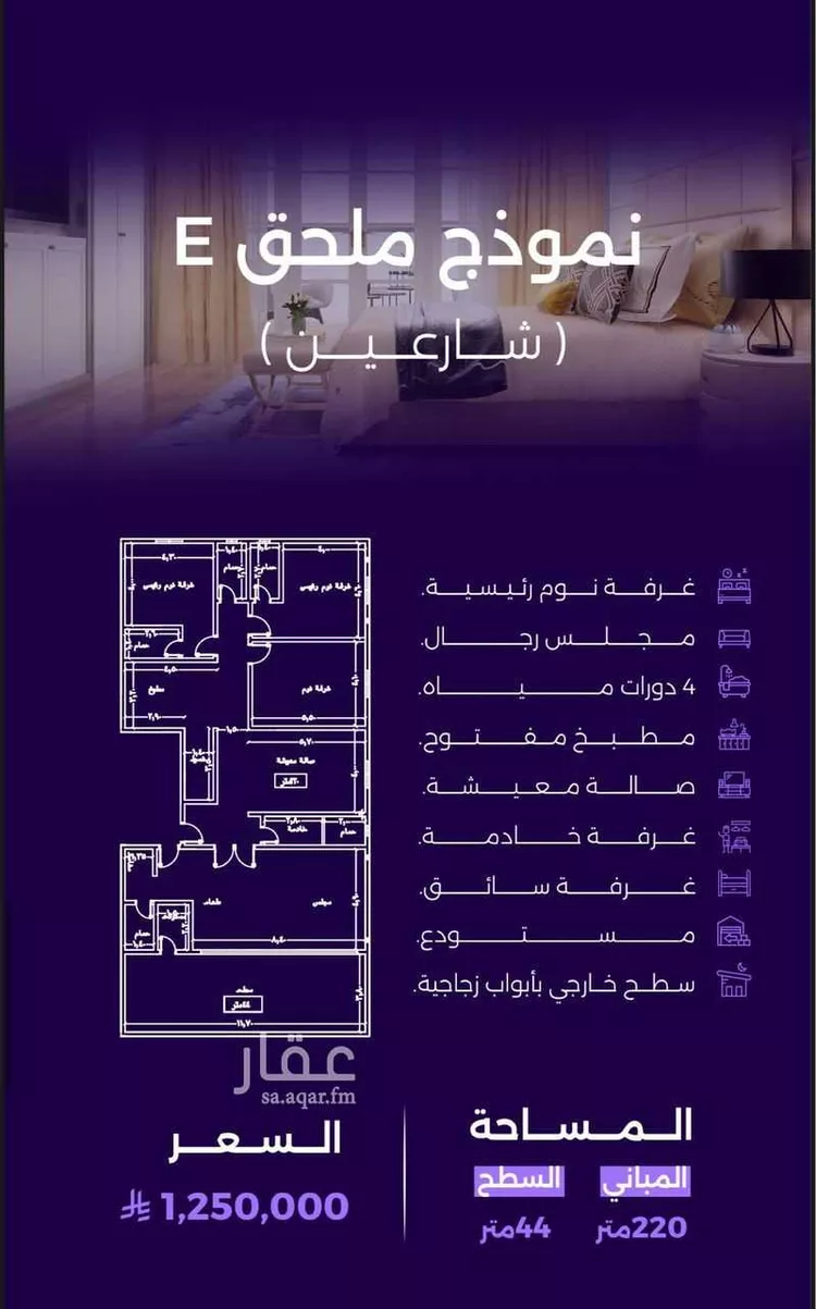 شقة للبيع في شارع سعير بن العداء, حي الزهراء, مدينة جدة, منطقة مكة المكرمة صورة 5