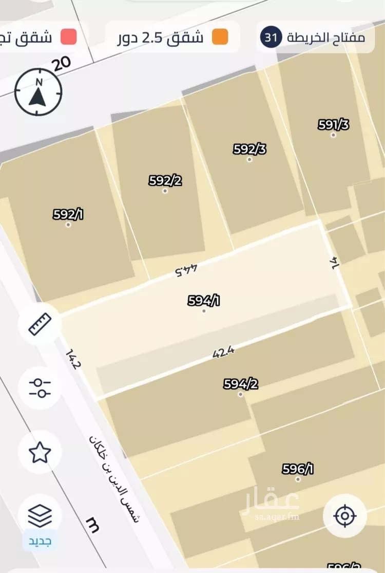 أرض للبيع في شارع شمس الدين بن خلكان, حي الرمال, مدينة الرياض, منطقة الرياض صورة 2