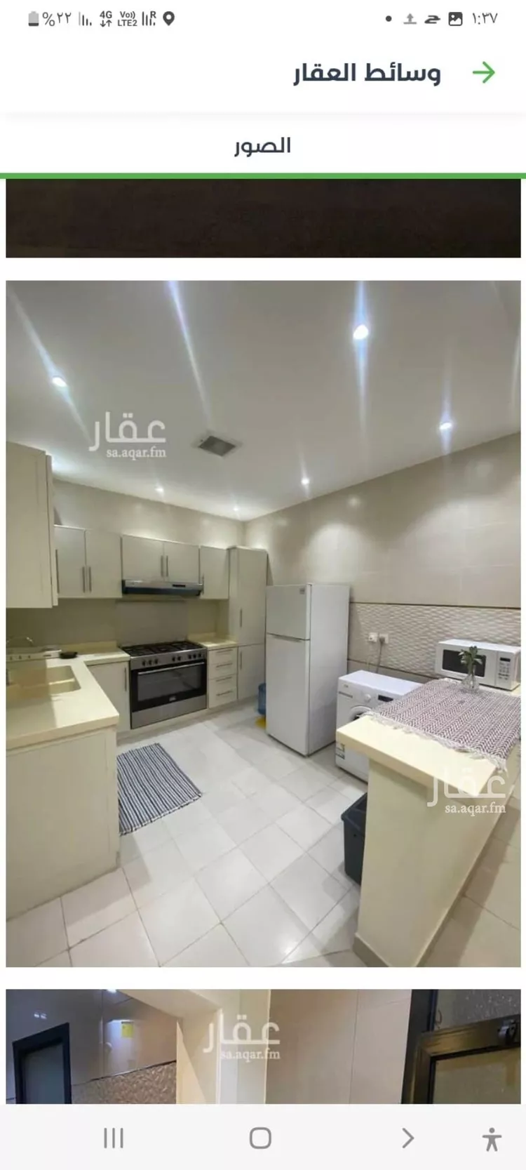 Floor for Rent in Riyadh Al Yasmin