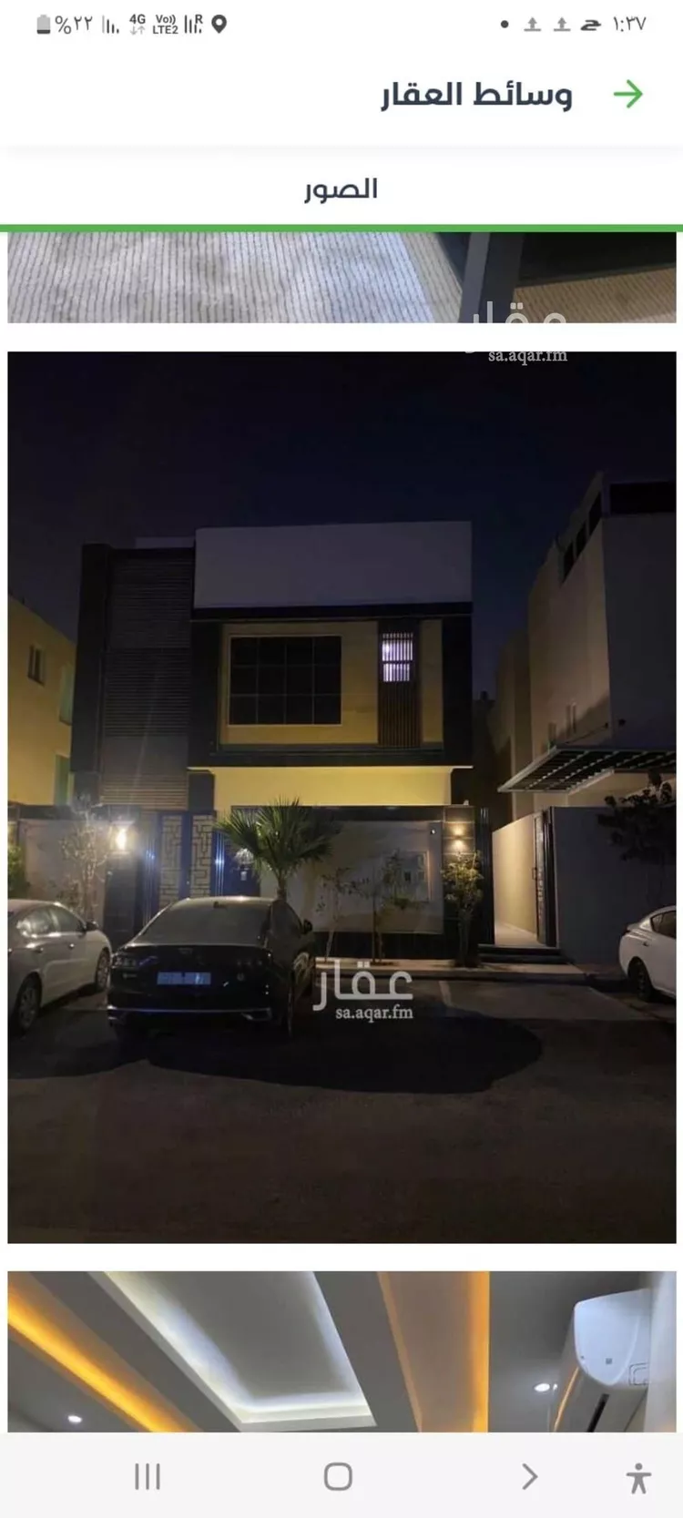 دور للإيجار في شارع رقم 190, حي الياسمين, مدينة الرياض, منطقة الرياض صورة 4