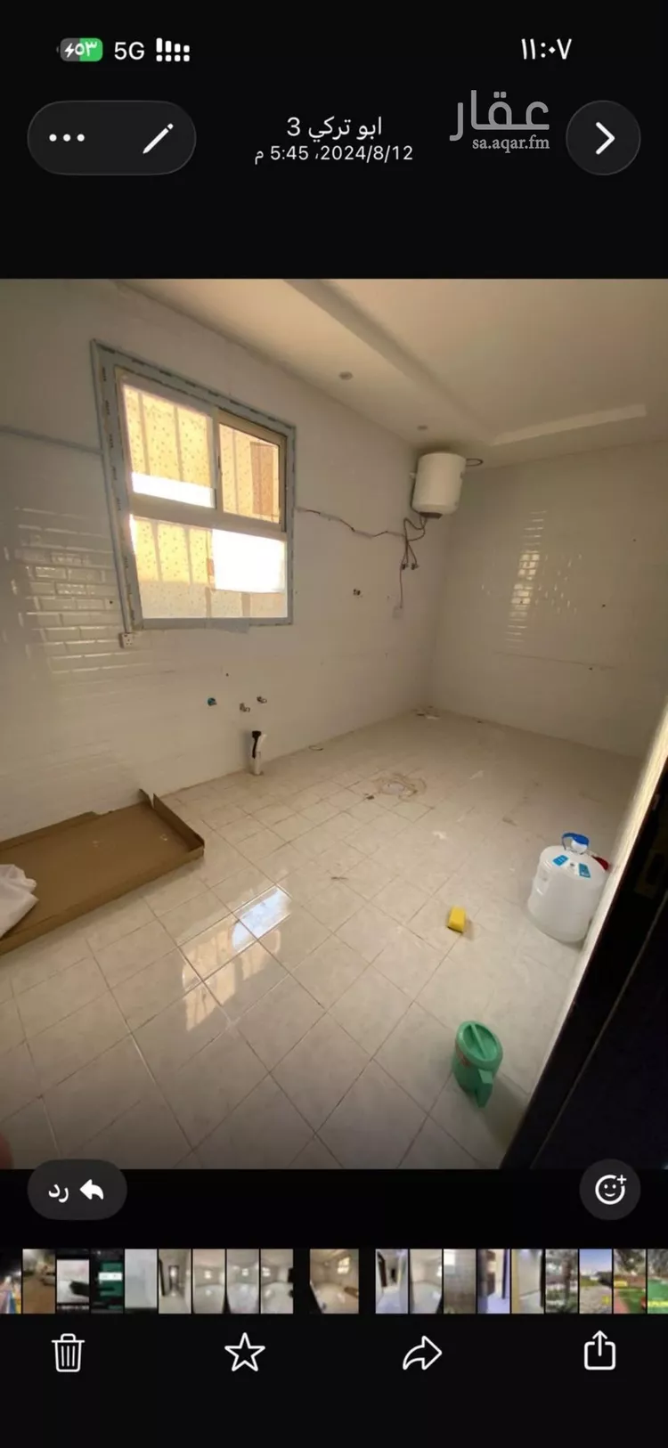 Apartment for Rent in Riyadh Tuwaiq 2