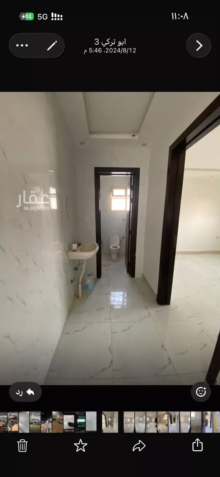شقة للإيجار في شارع منصور الحميلي, حي طويق, مدينة الرياض, منطقة الرياض