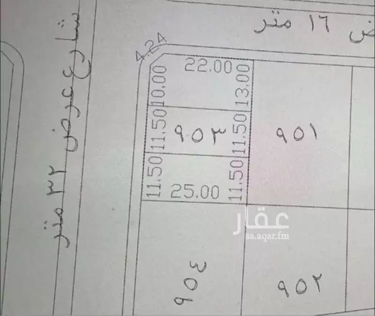 أرض للبيع في حي الفرقان, مدينة جدة, منطقة مكة المكرمة