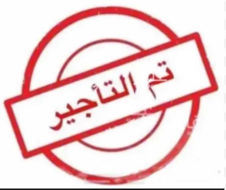 Floor for Rent in Riyadh Al Janadriyah