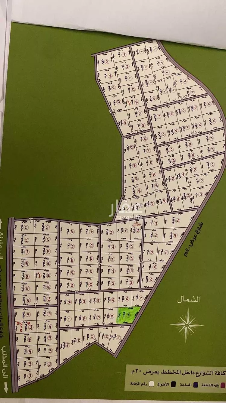 أرض للبيع في ضاحية الملز