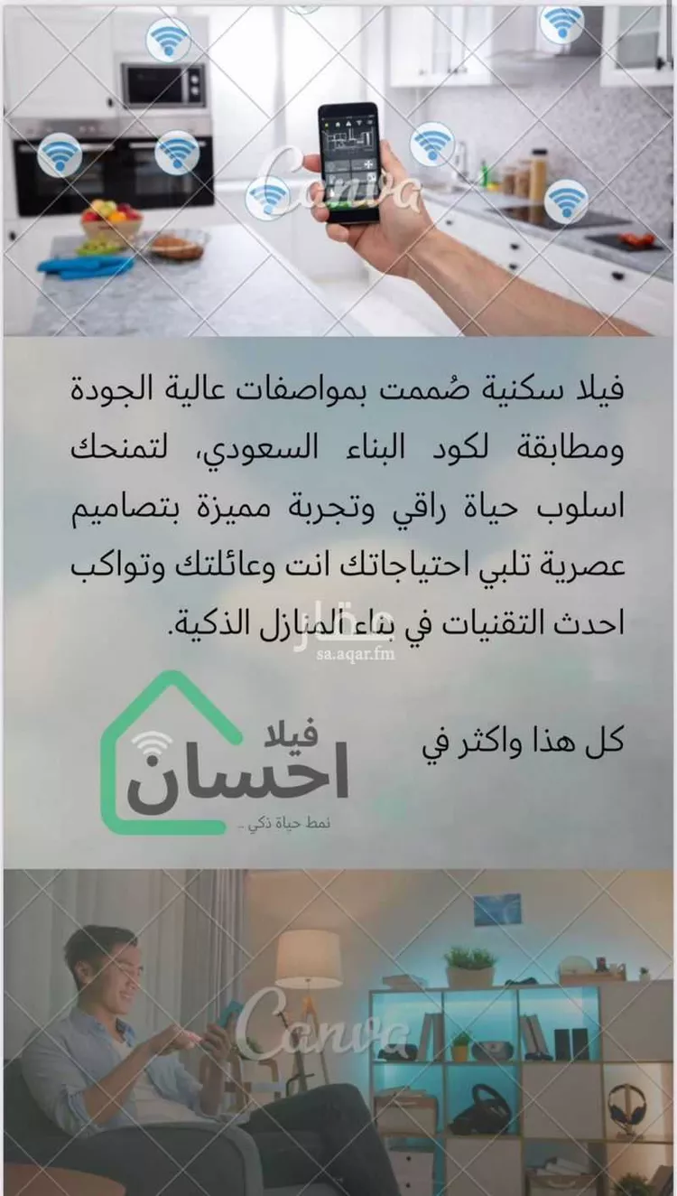 فيلا للبيع في شارع ذات السلاسل, حي طوى, مدينة مكه المكرمه, منطقة مكة المكرمة صورة 2