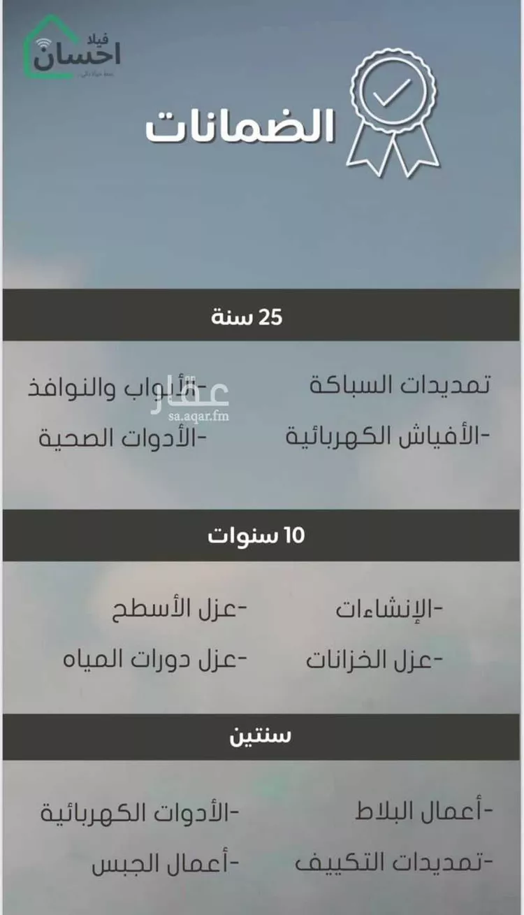 فيلا للبيع في شارع ذات السلاسل, حي طوى, مدينة مكه المكرمه, منطقة مكة المكرمة صورة 5