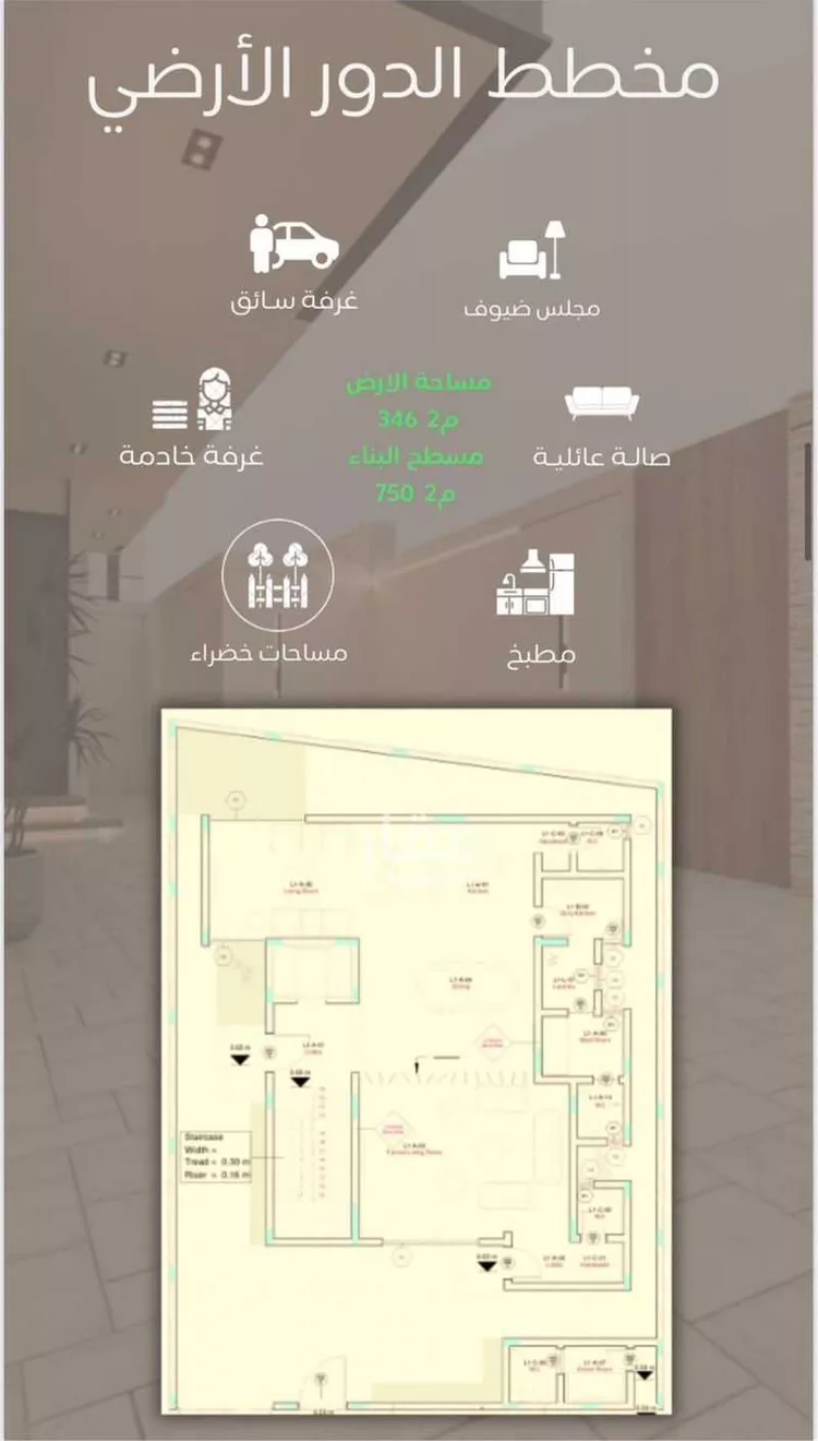 فيلا للبيع في شارع ذات السلاسل, حي طوى, مدينة مكه المكرمه, منطقة مكة المكرمة صورة 3