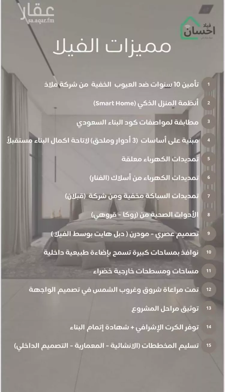 فيلا للبيع في شارع ذات السلاسل, حي طوى, مدينة مكه المكرمه, منطقة مكة المكرمة