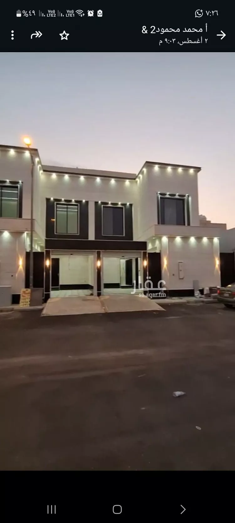 فيلا للبيع في شارع شلال, حي طويق, مدينة الرياض, منطقة الرياض صورة 2