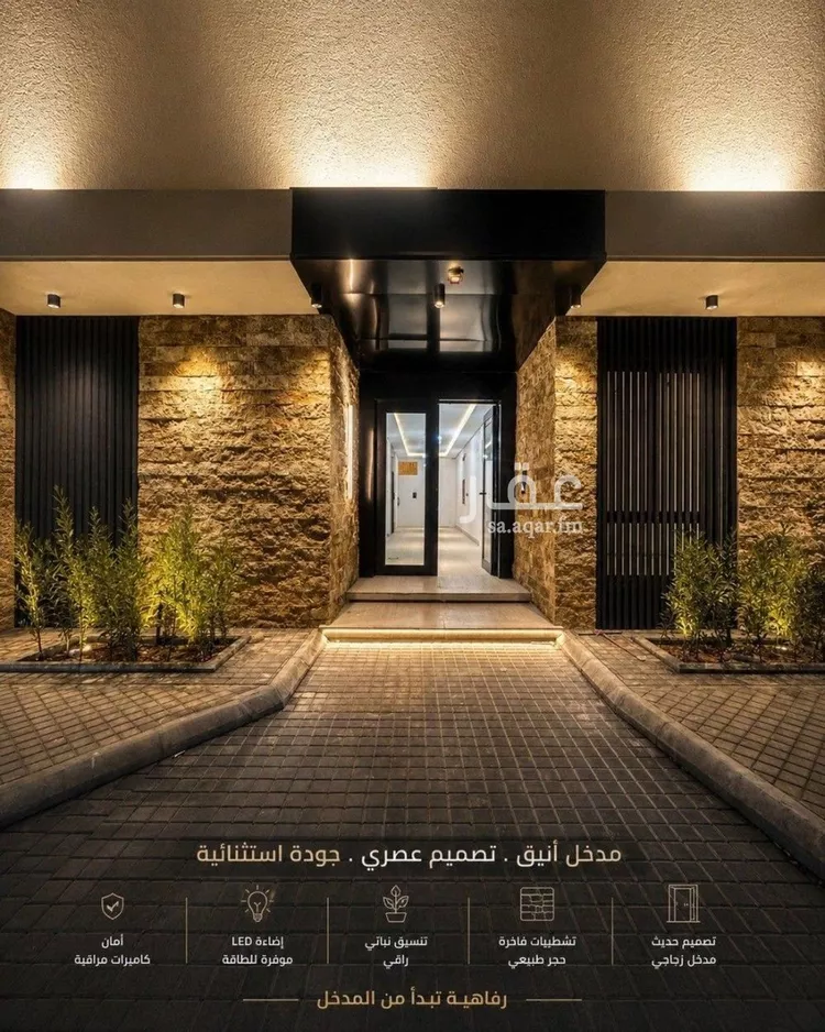 شقة للبيع في شارع شمس الدين السخاوي, حي عكاظ, مدينة الرياض, منطقة الرياض صورة 5