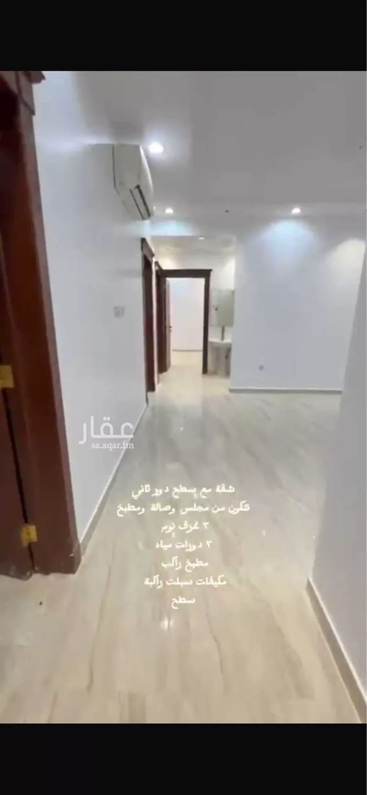 شقة للإيجار في شارع إسماعيل السدي, حي العارض, مدينة الرياض, منطقة الرياض 1 صورة