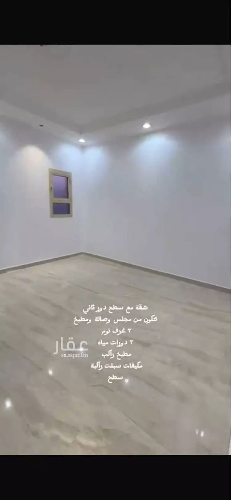 شقة للإيجار في شارع إسماعيل السدي, حي العارض, مدينة الرياض, منطقة الرياض صورة 3
