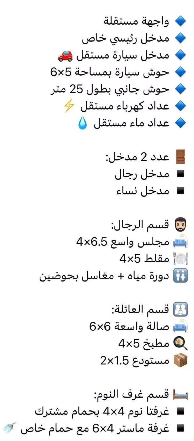 دور للإيجار في شارع أبي الفتح بن العلامة العجيمي, حي البيان, مدينة الرياض, منطقة الرياض 7