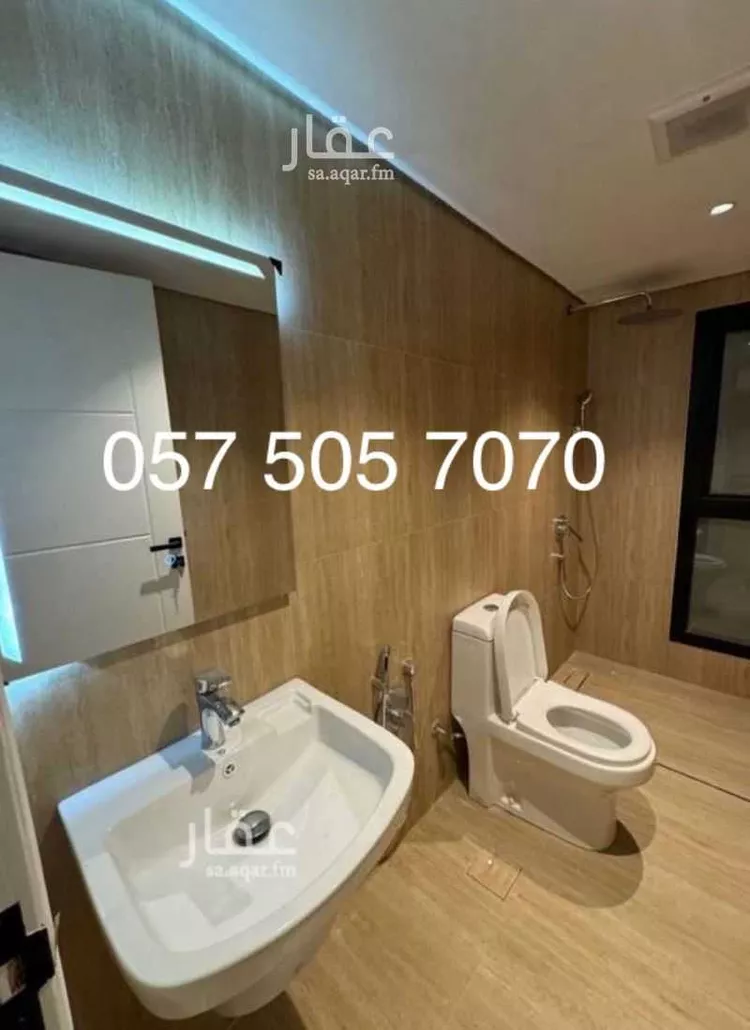 Apartment for Rent in Riyadh As Sahafah 8