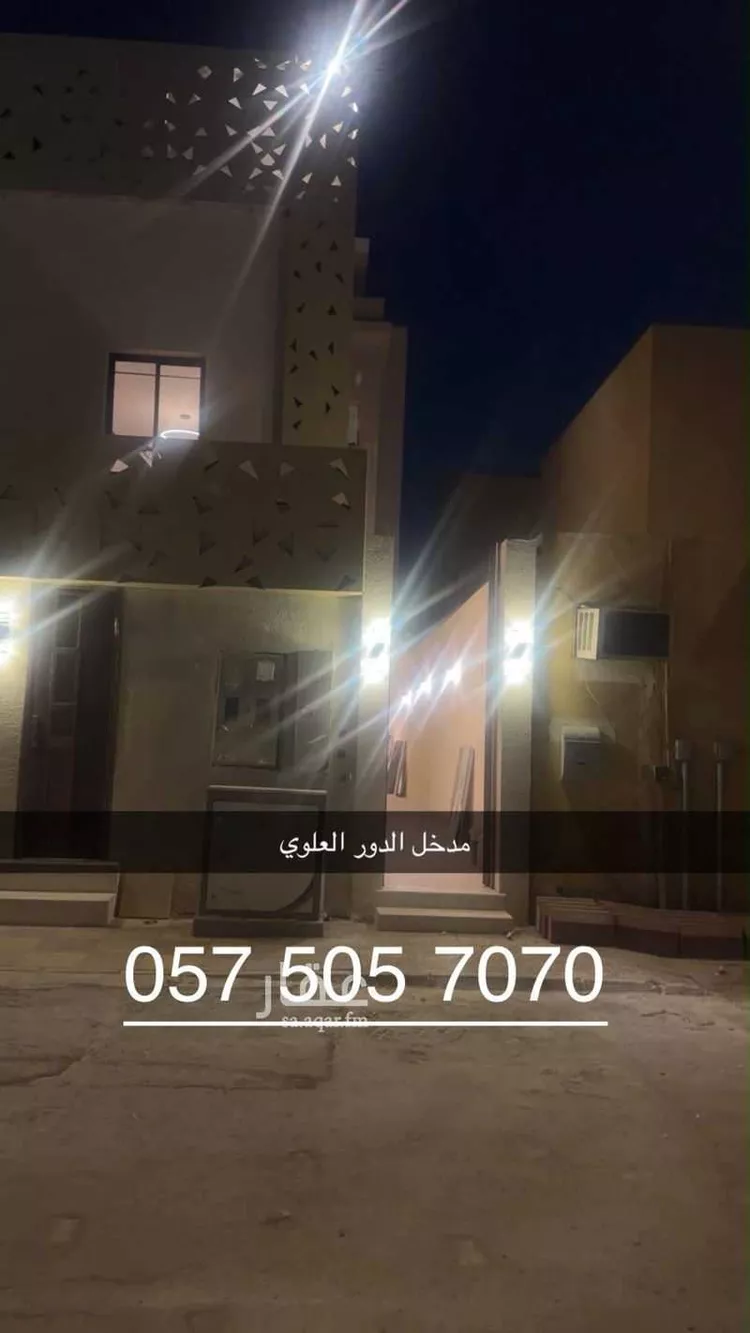 دور للإيجار في شارع محمد بن عبدالله بن عبداللطيف, حي المرسلات, مدينة الرياض, منطقة الرياض صورة 5