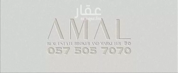 شقة للبيع في شارع عسفان, حي النرجس, مدينة الرياض, منطقة الرياض