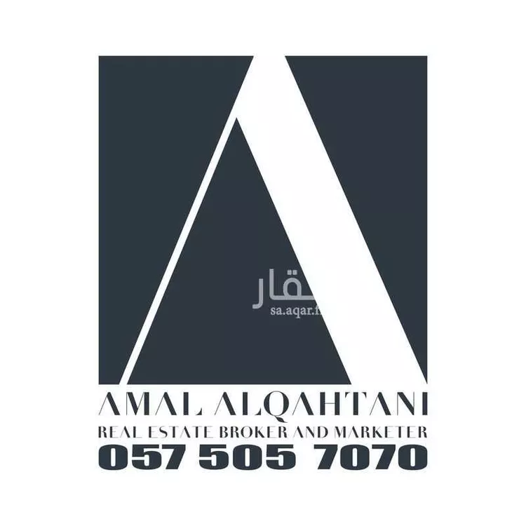 Apartment for Rent in Riyadh Ar Rimal