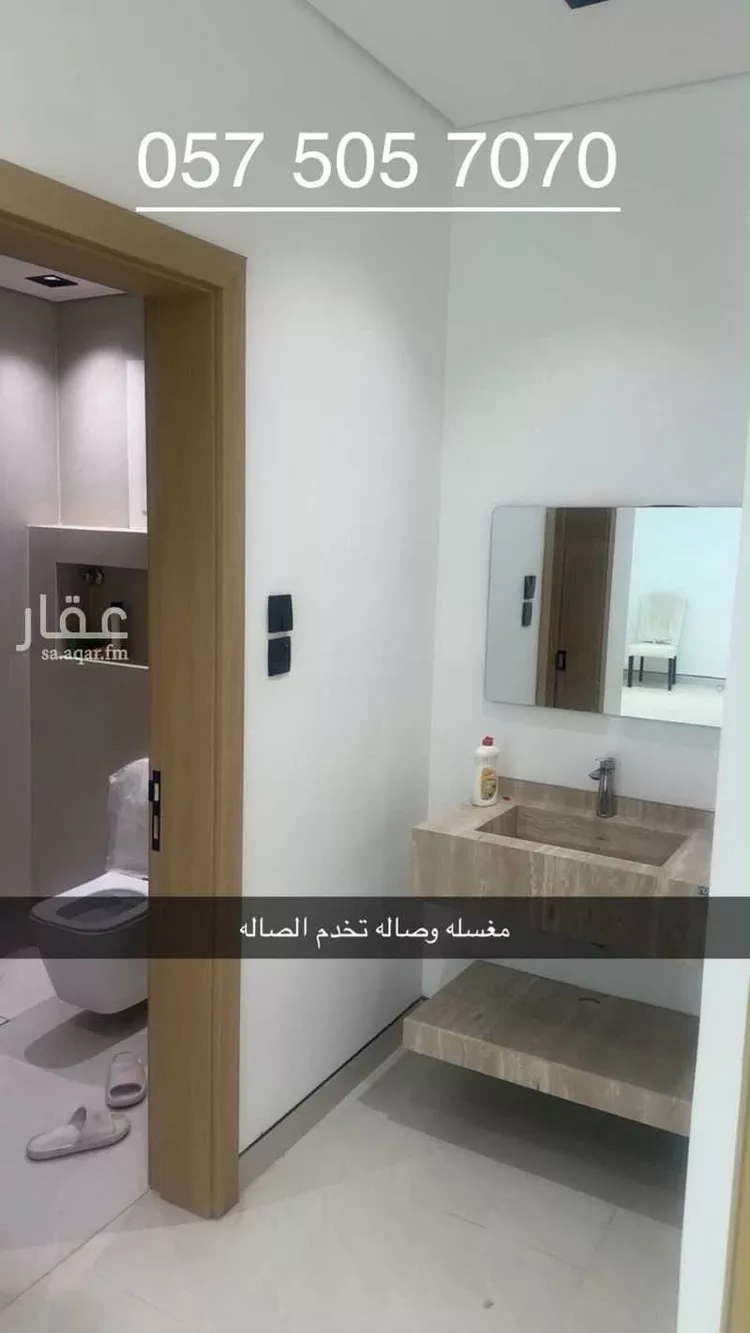 دور للإيجار في شارع محمد بن عبدالله بن عبداللطيف, حي المرسلات, مدينة الرياض, منطقة الرياض صورة 2