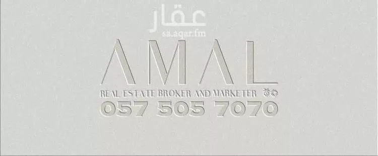 أرض للبيع في شارع أبي بكر الأندلسي, حي الغنامية, مدينة الرياض, منطقة الرياض صورة 2