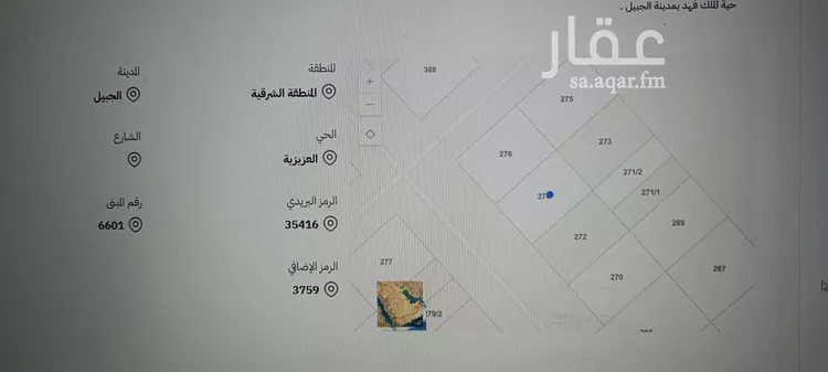 أرض للبيع في حي العزيزية, مدينة الجبيل, المنطقة الشرقية