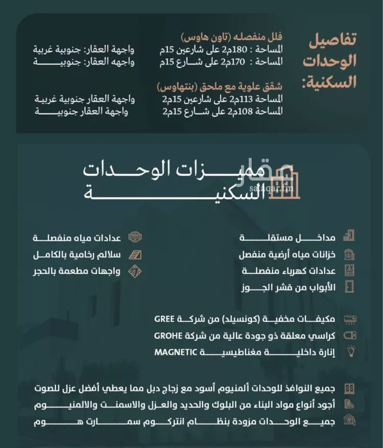 فيلا للبيع في شارع تقي الدين المقريزي, حي العارض, مدينة الرياض, منطقة الرياض صورة 4