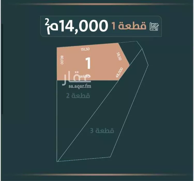 أرض للبيع في شارع جو 298, مدينة المزاحميه, منطقة الرياض صورة 5