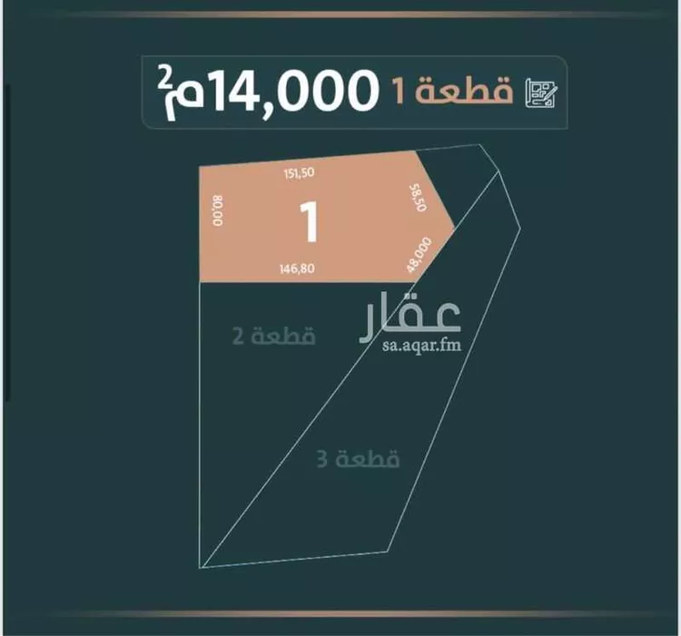 أرض للبيع في شارع جو 298, مدينة المزاحميه, منطقة الرياض صورة 5