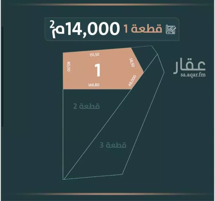 أرض للبيع في شارع جو 119, مدينة المزاحميه, منطقة الرياض صورة 5