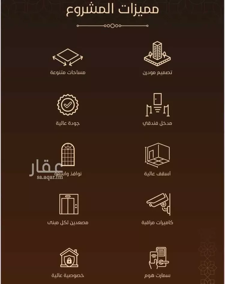 شقة للبيع في شارع امام الدين المرشدي, حي الفيحاء, مدينة جدة, منطقة مكة المكرمة صورة 5