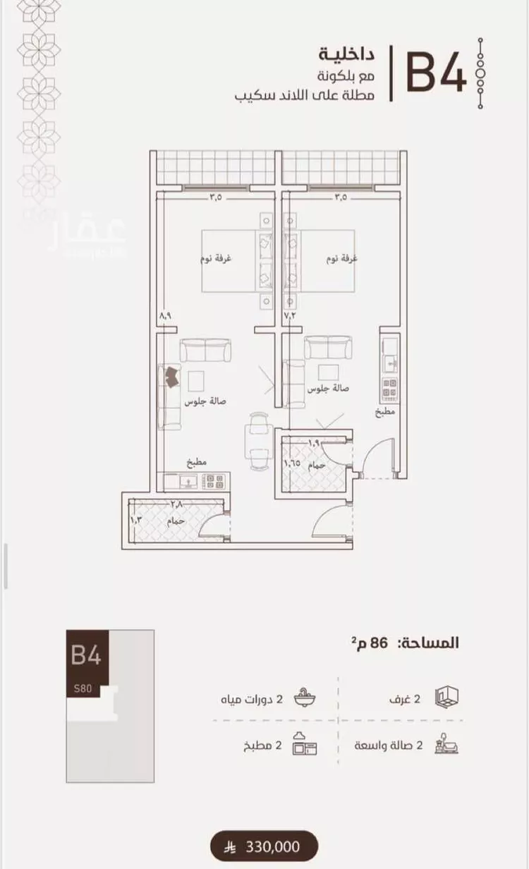 شقة للبيع في شارع امام الدين المرشدي, حي الفيحاء, مدينة جدة, منطقة مكة المكرمة 14