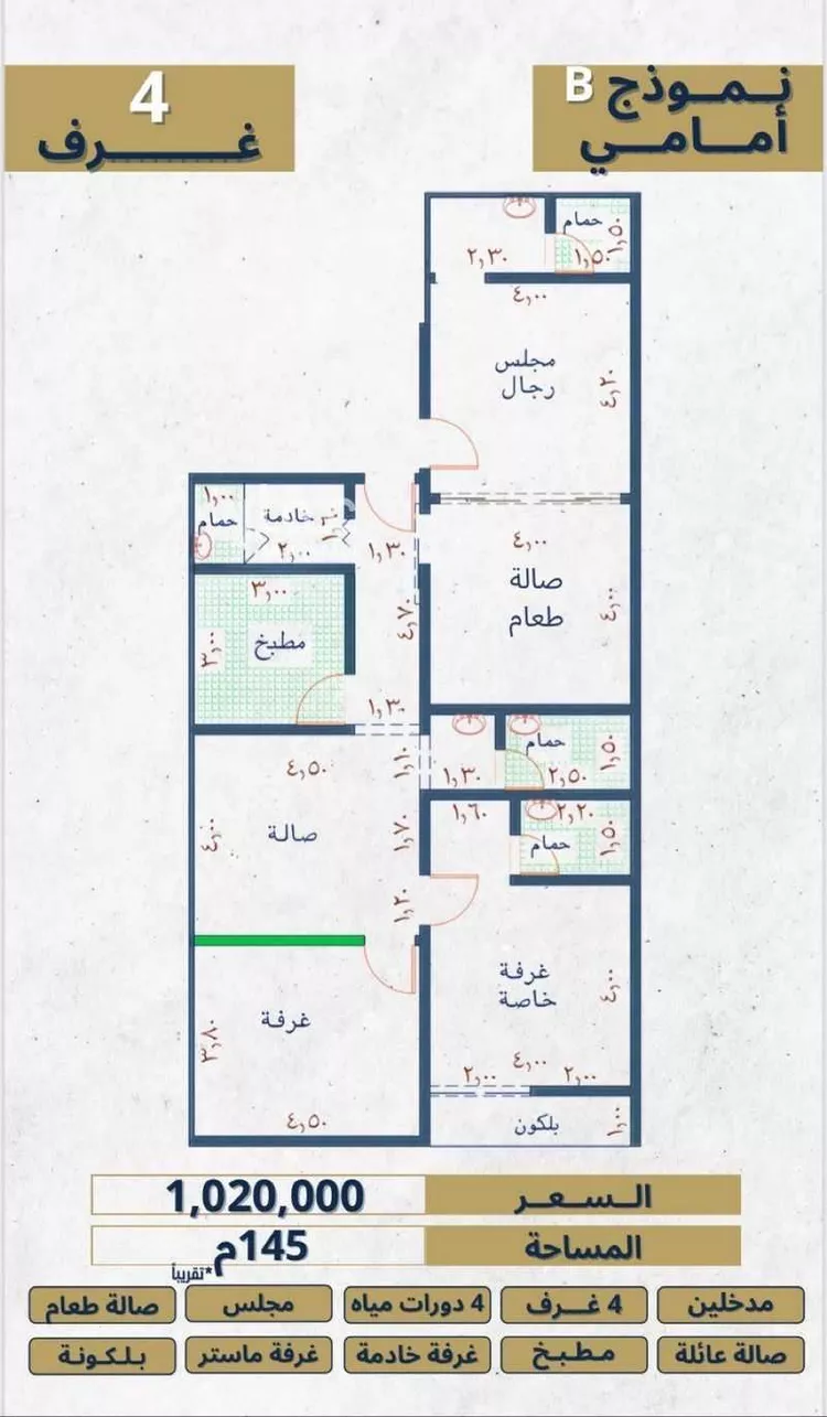 شقة للبيع في شارع الإستطلاع, حي النهضة, مدينة جدة, منطقة مكة المكرمة 19