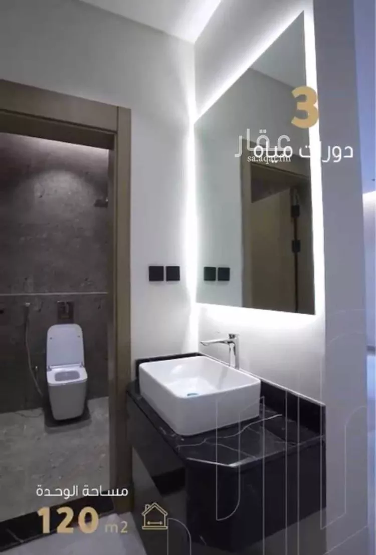 شقة للبيع في شارع ابن عبدالرزاق, حي الروضة, مدينة جدة, منطقة مكة المكرمة 12