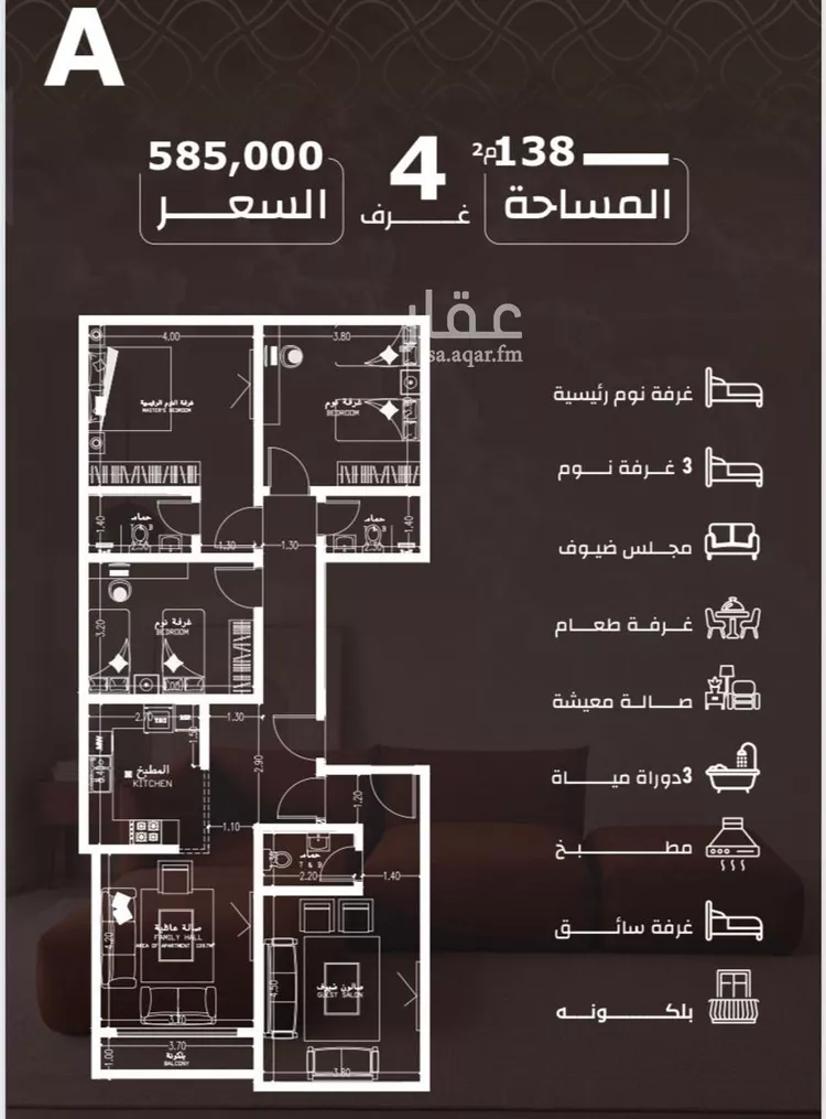 شقة للبيع في شارع شعيب بناق, حي العزيزية, مدينة جدة, منطقة مكة المكرمة 8