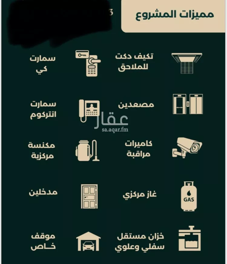 شقة للبيع في شارع حلمي كتبي, حي الزهراء, مدينة جدة, منطقة مكة المكرمة صورة 5
