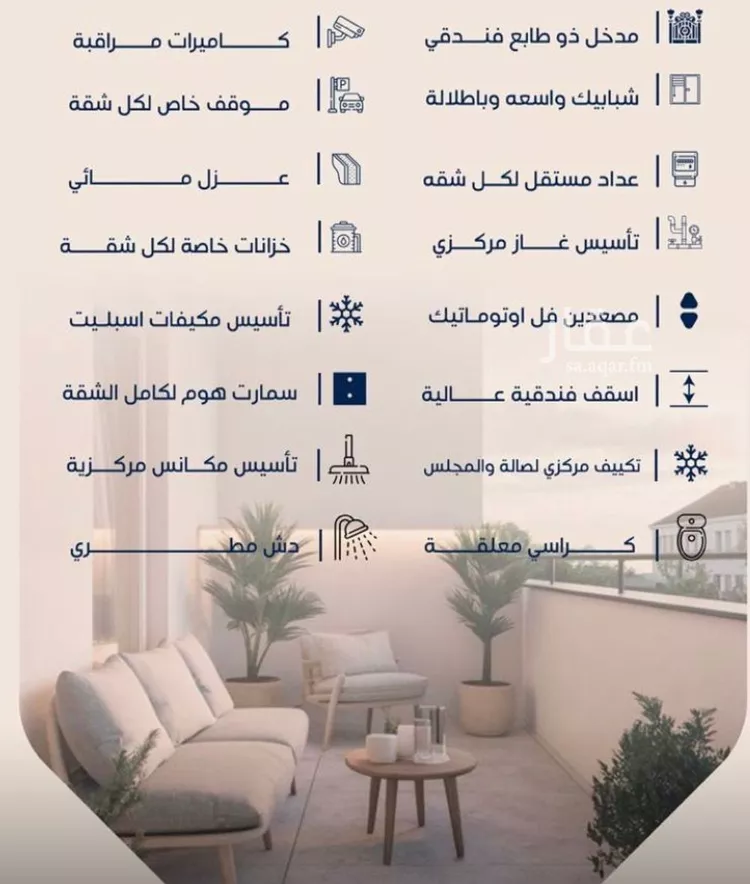 شقة للبيع في شارع سليك بن عمرو, حي الزهراء, مدينة جدة, منطقة مكة المكرمة 27