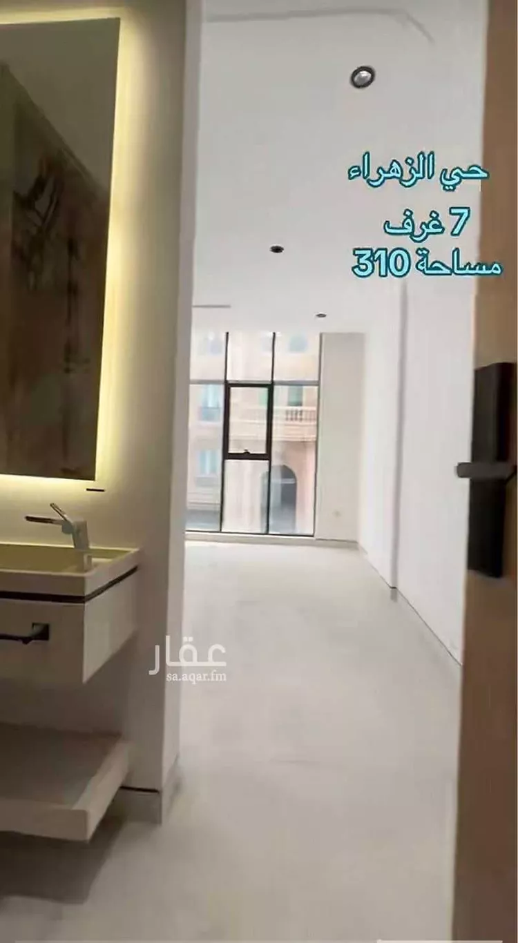 شقة للبيع في شارع ابو ثعلبه الجشني, حي الزهراء, مدينة جدة, منطقة مكة المكرمة صورة 4